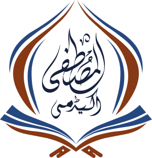 Al Mustafa Academy